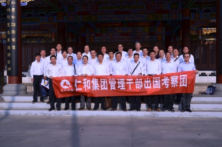 共享發(fā)展成果 真誠(chéng)回報(bào)員