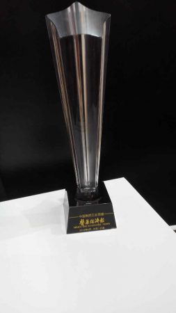 仁和下屬子公司、產品喜獲多項殊榮